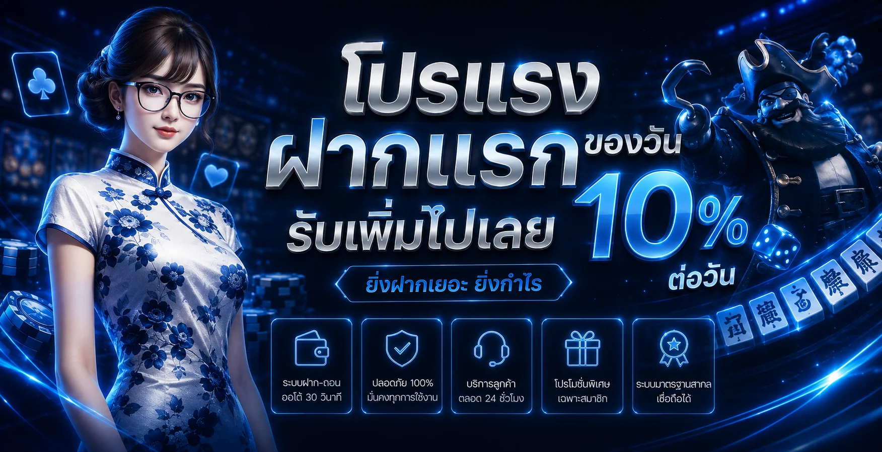 MVPGT168 เว็บตรง สล็อต คาสิโน กีฬา ฝากถอนออโต้